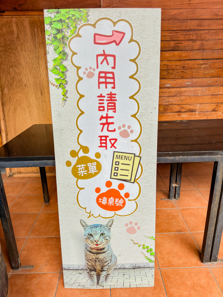 粥老大 (31).jpg