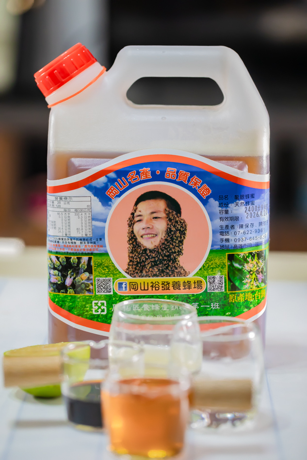裕發養蜂場-蜂蜜雞 (3).jpg