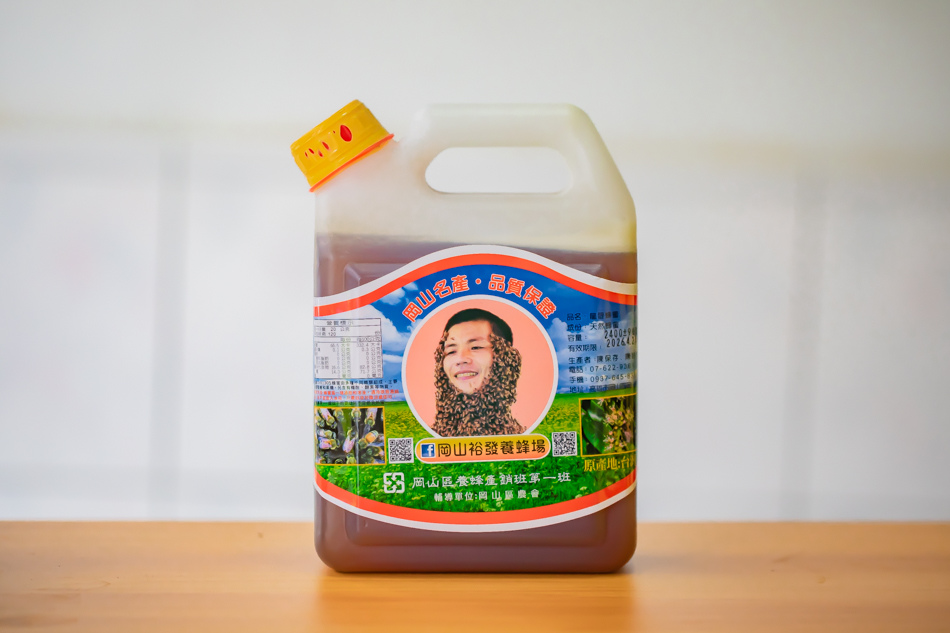 裕發養蜂場 (2).jpg