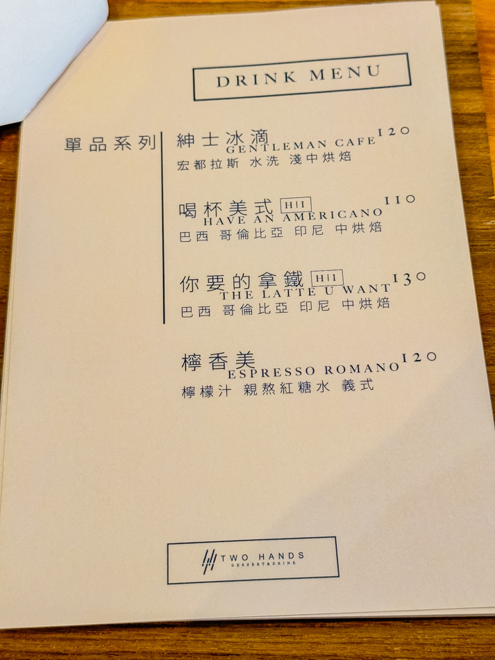 Two Hands 手作甜點 (2).jpg