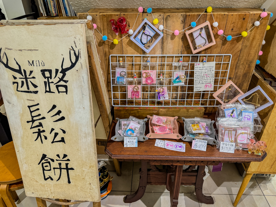 鳳山美食 - 迷路鬆餅 (17).jpg