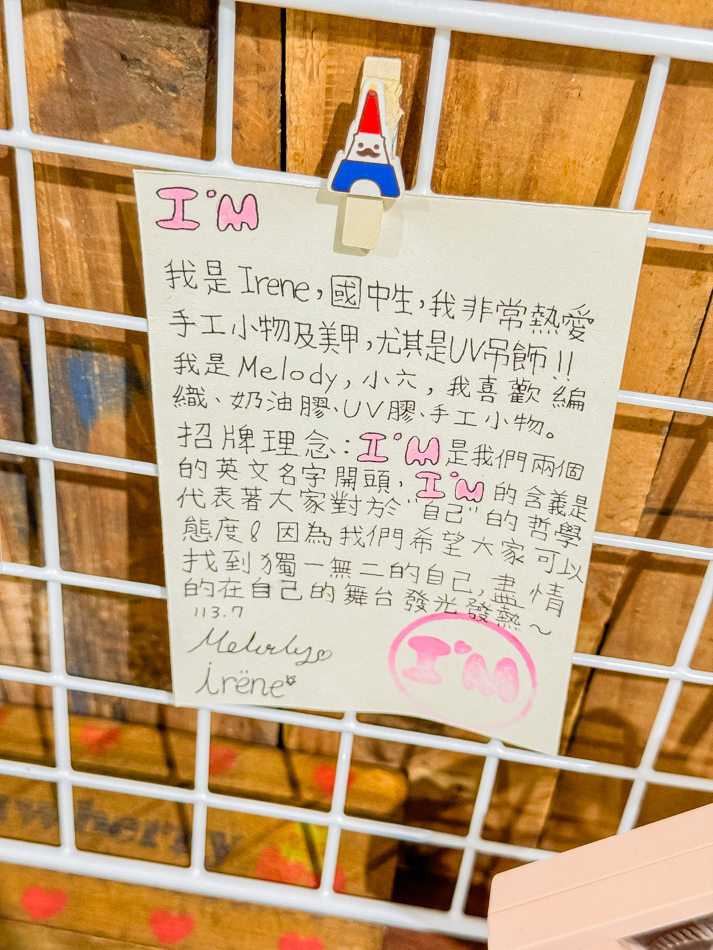鳳山美食 - 迷路鬆餅 (21).jpg
