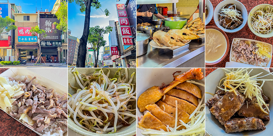 七賢鴨肉飯文章封面圖