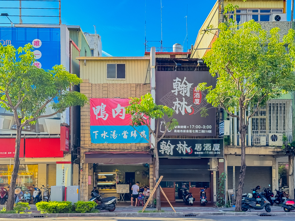 七賢鴨肉飯位置與環境