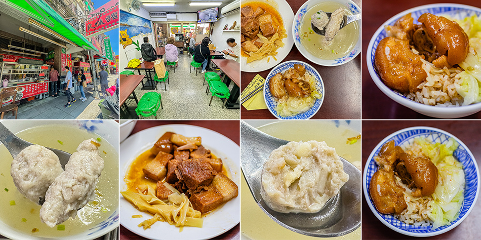 高雄美食 - 良佳豬腳 (1).jpg