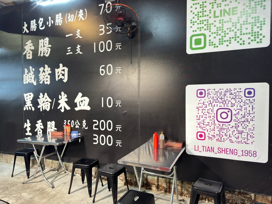 李天生古早味香腸仁武店 (52).jpg