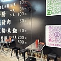李天生古早味香腸仁武店 (52).jpg