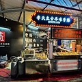 李天生古早味香腸仁武店 (56).jpg