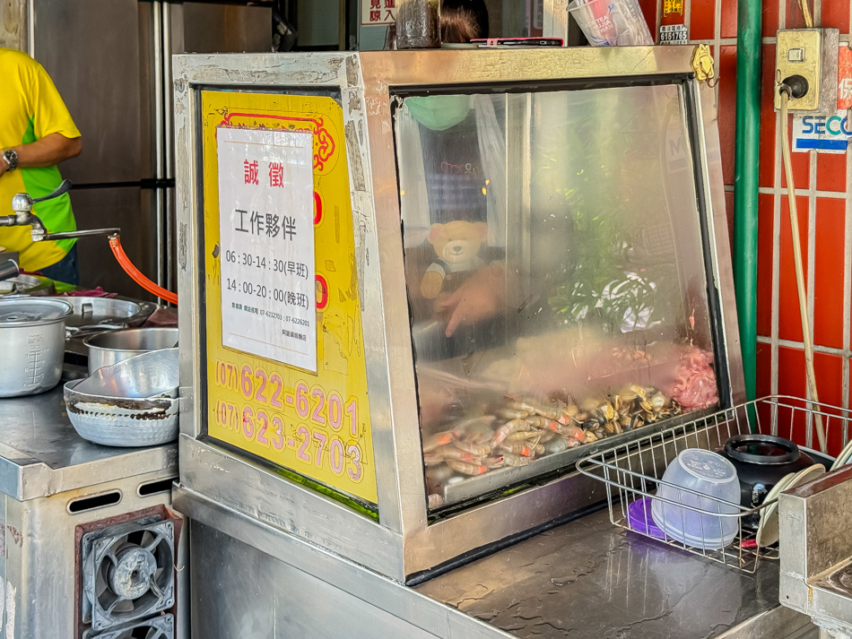 岡山美食 - 阿麗鍋燒麵 (24).jpg