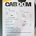 高雄苓雅區咖啡廳 - Caboom Coffee Stand (7).jpg