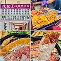 楠梓美食 - 陳記尖東 燒臘便當專賣店 (1).jpg