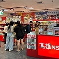 NS電玩高雄車站店