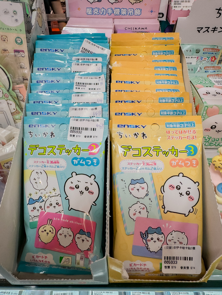 NS電玩高雄車站店 (38).jpg