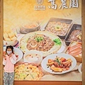 高麗園mini (6).jpg