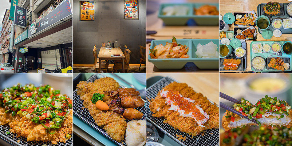 三筋豬排高雄一號店 (1).jpg