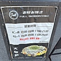 岡山美食 - Full okonomiyaki 大阪燒 (2).jpg
