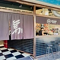 岡山美食 - Full okonomiyaki 大阪燒 (14).jpg