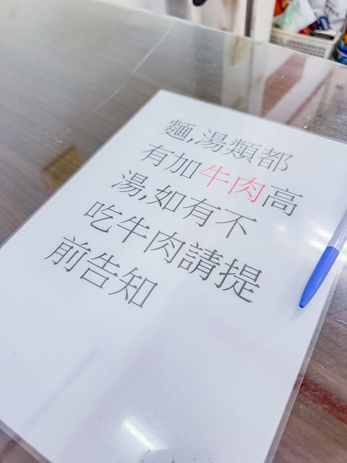 欣欣市場小籠包前鋒店-注意事項 欣欣市場小籠包前鋒店-注意事項