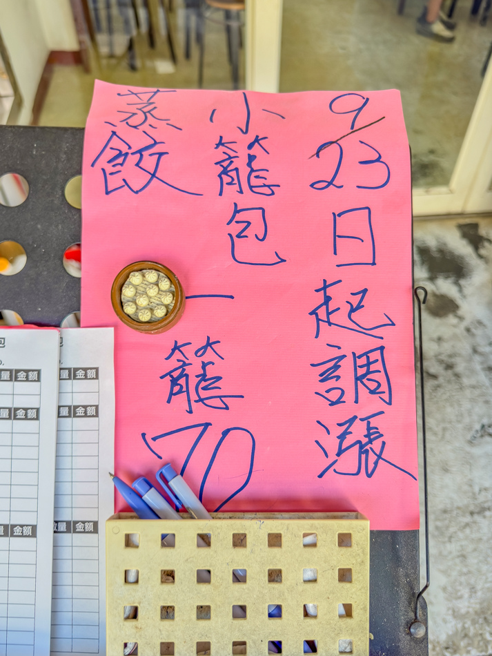 漲價公告 漲價公告