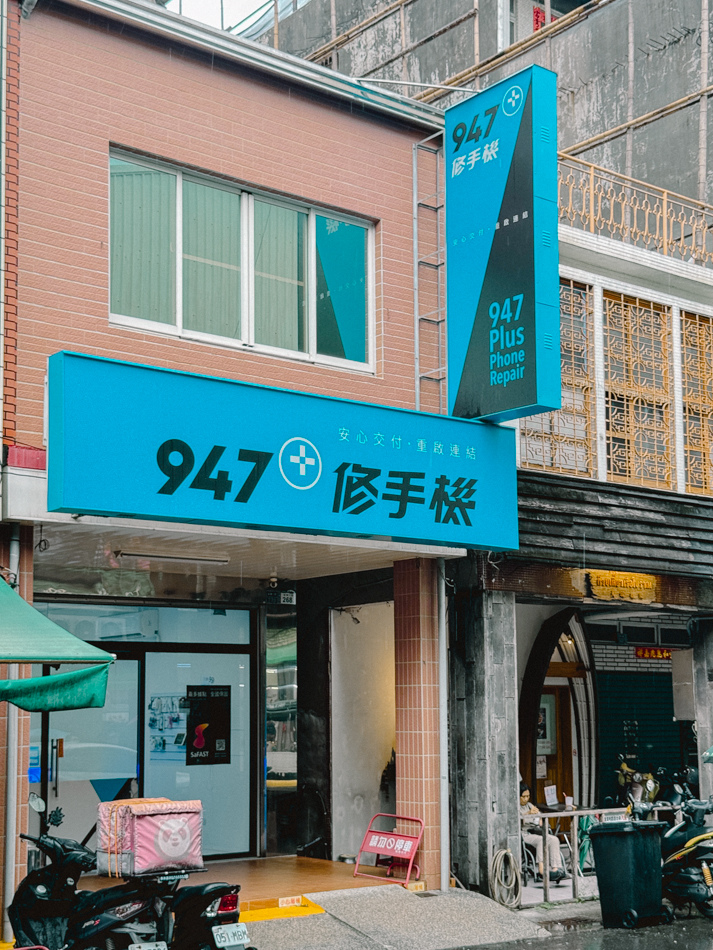 南華商圈走讀 (43).jpg