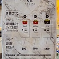 駁二美食 - 派奇尼義式冰淇淋 (4).jpg