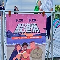 駁二美食 - 派奇尼義式冰淇淋 (13).jpg
