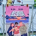駁二美食 - 派奇尼義式冰淇淋 (14).jpg