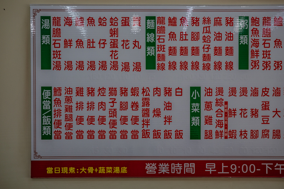 鳳山三民路商圈 (4).jpg