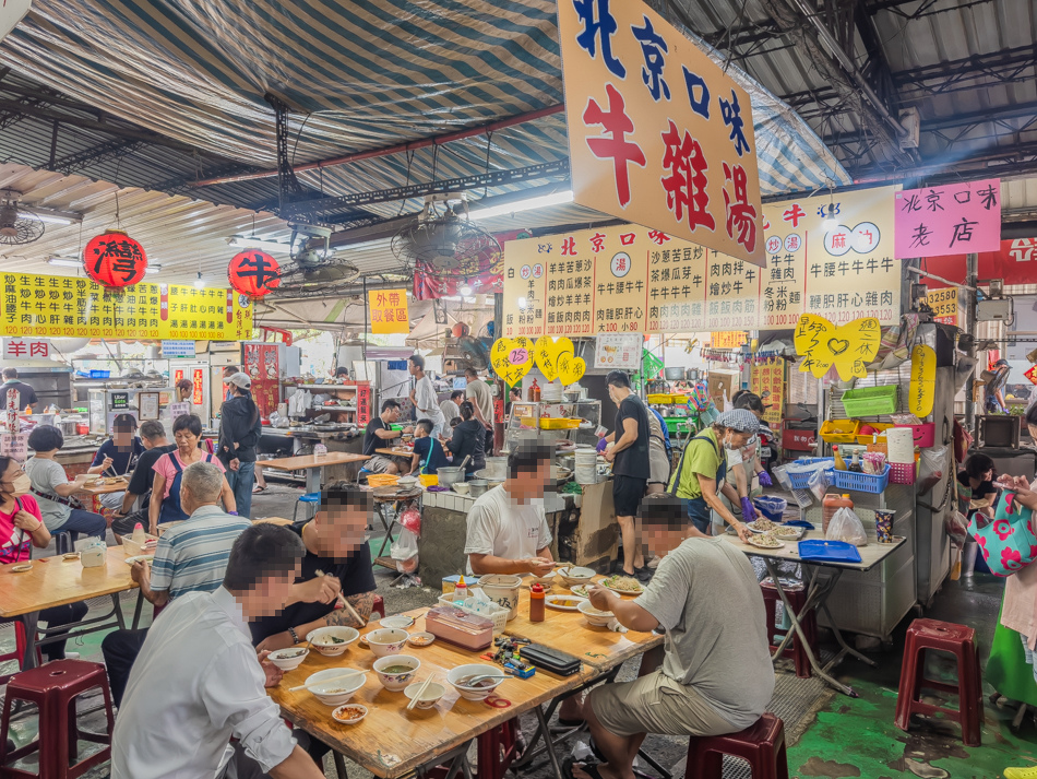 北京口味牛雜湯位置與環境 北京口味牛雜湯位置與環境