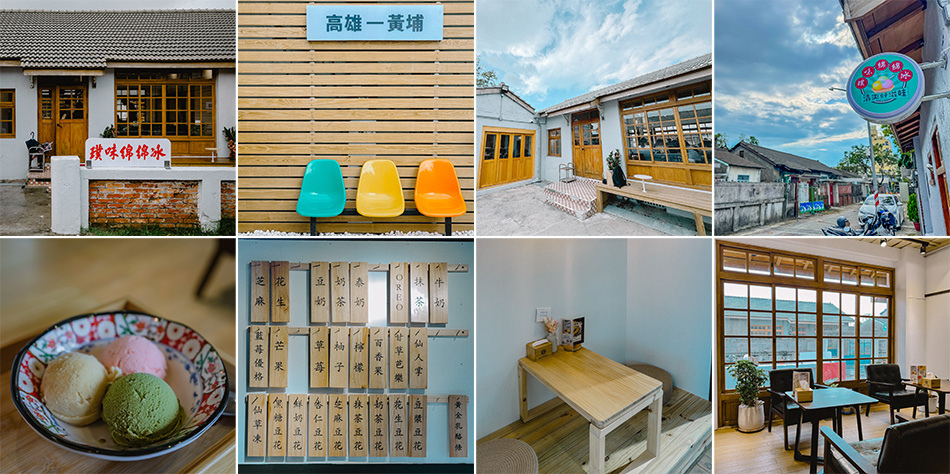 璞味綿綿冰 (1).jpg