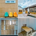 璞味綿綿冰 (1).jpg