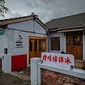 璞味綿綿冰 (12).jpg