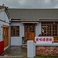 璞味綿綿冰 (13).jpg