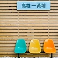 璞味綿綿冰 (18).jpg