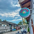 璞味綿綿冰 (24).jpg