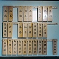 璞味綿綿冰 (28).jpg