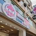 小麥購物 (1).jpg