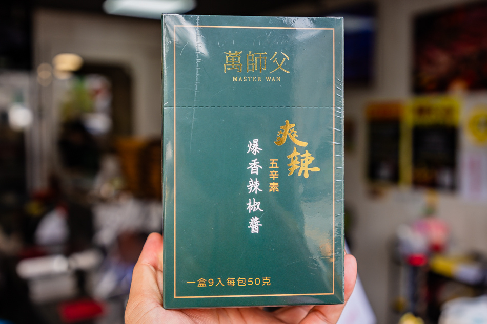 萬師父牛排館 (42).jpg