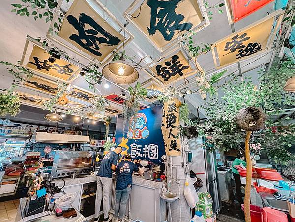 高雄美食 - 鳳山市場內夯飯糰 (2).jpg