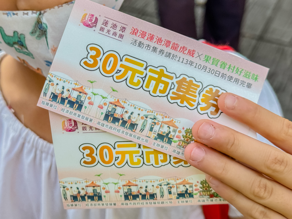 蓮池潭走讀 (35).jpg