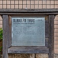 蓮池潭走讀 (31).jpg