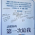 阿啊咖啡 - 韓式風格冰美式 아아 (11).jpg