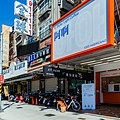 阿啊咖啡 - 韓式風格冰美式 아아 (45).jpg