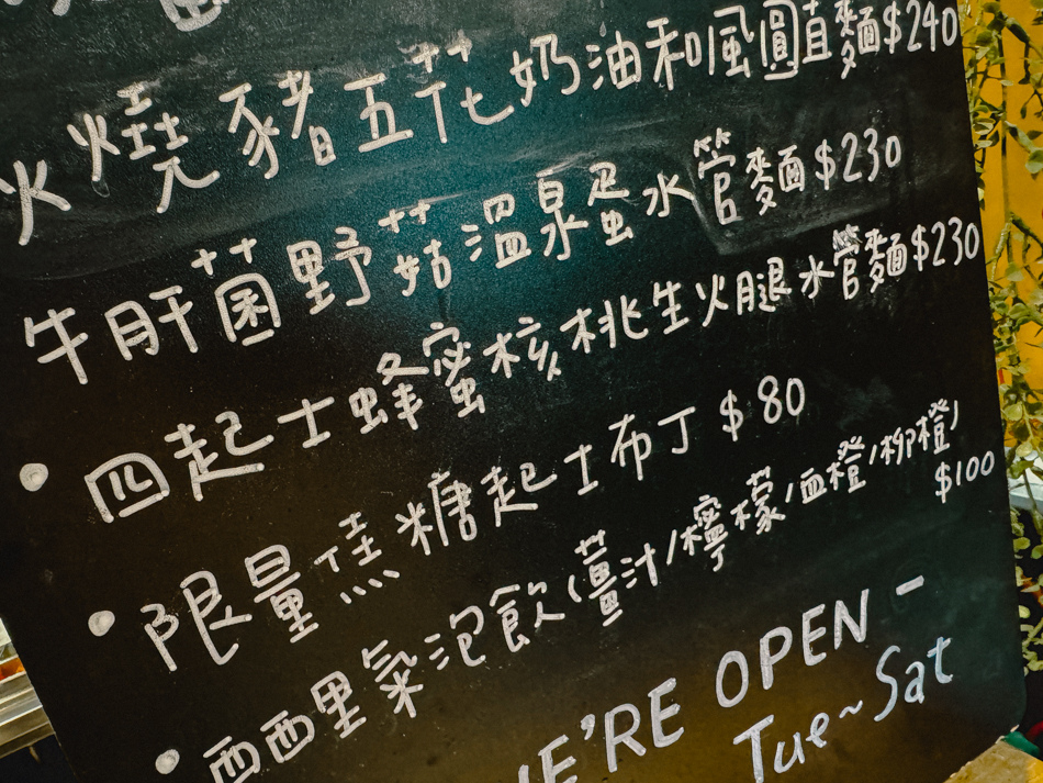 快義點菜單展示，供參考，每次菜單會有變化