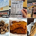 左營美食- 龍華市場美食 - 市場炸雞 (1).jpg