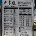 左營美食- 龍華市場美食 - 市場炸雞 (8).jpg
