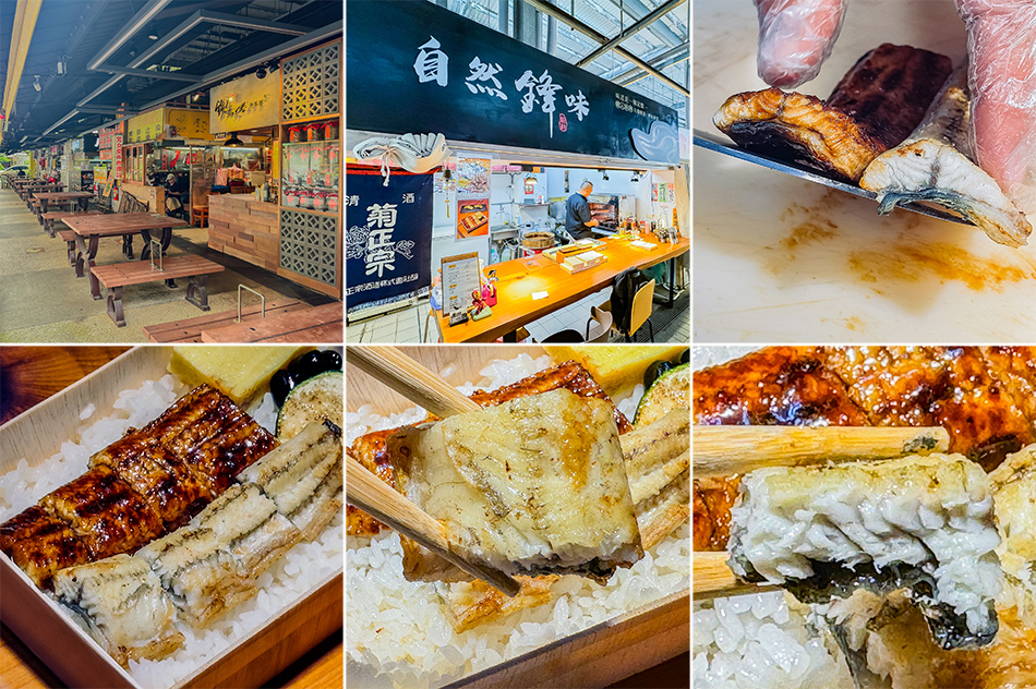 龍華市場自然鋒味 (1).jpg