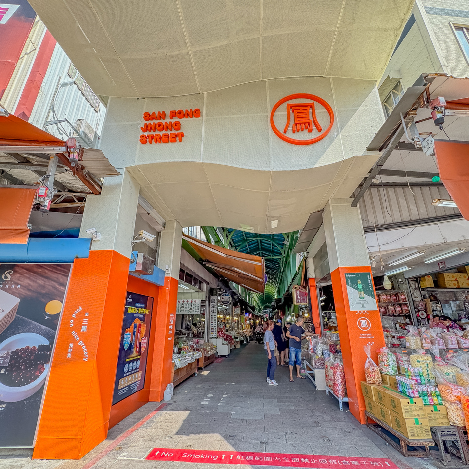 清溪小吃部在三鳳中街的店面位置展示，呈現熱鬧市場氛圍