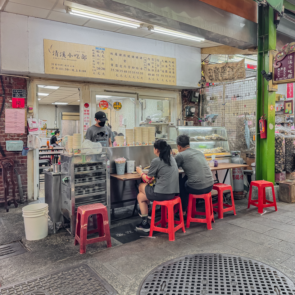 清溪小吃部店外環境展示，簡單樸實且充滿在地風情