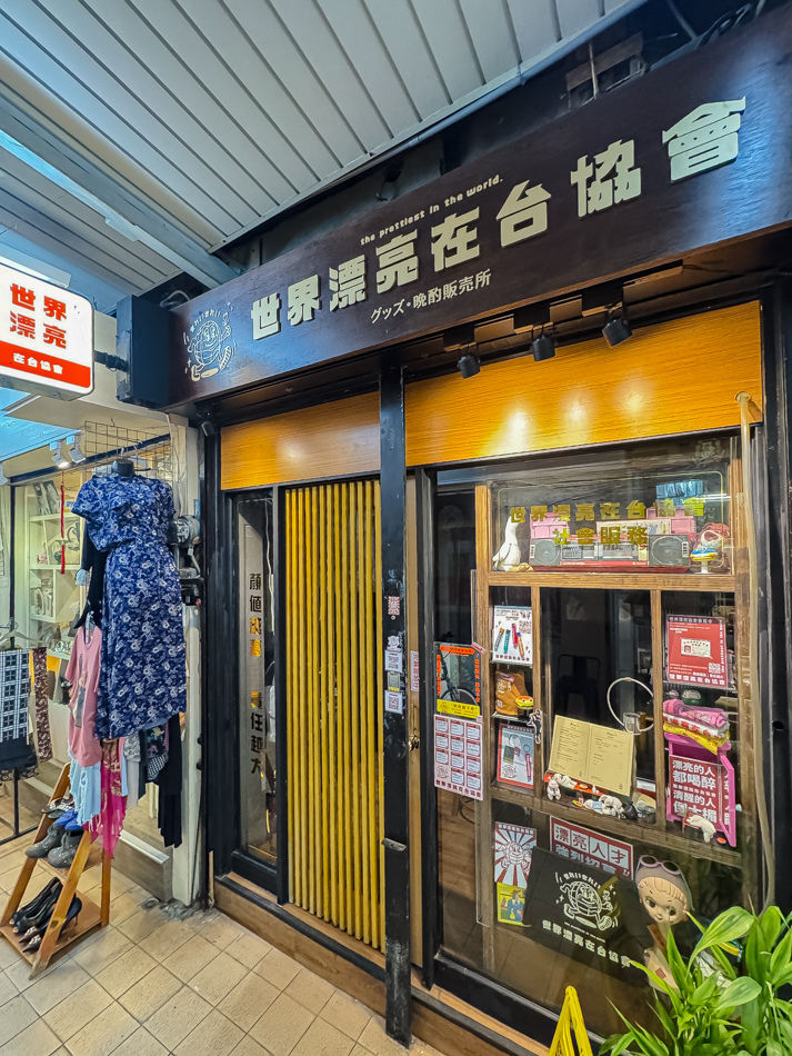 鹽埕堀江大舞台 (16).jpg